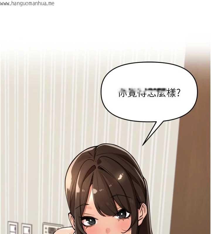 韩国漫画里长孙子开麦啦韩漫_里长孙子开麦啦-第38话-半路杀出的情敌在线免费阅读-韩国漫画-第53张图片