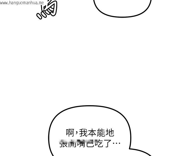 韩国漫画男人配额制韩漫_男人配额制-第47话-可以填满我的空虚吗?在线免费阅读-韩国漫画-第12张图片