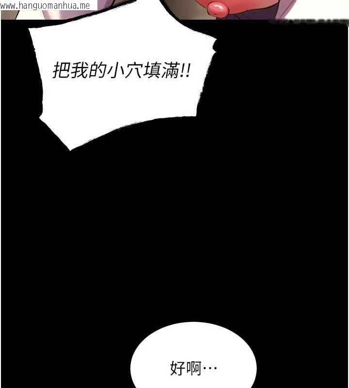 韩国漫画狱火重生韩漫_狱火重生-第68话-我一直对你很有感觉在线免费阅读-韩国漫画-第57张图片