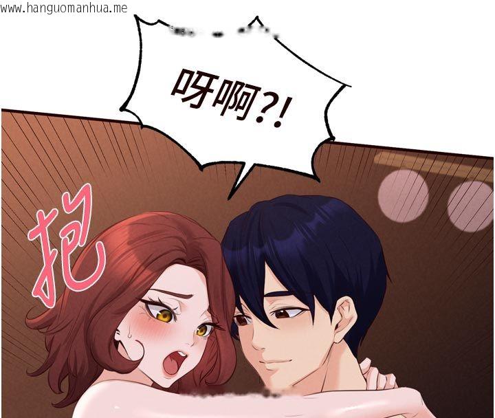 韩国漫画熟女自助餐韩漫_熟女自助餐-第88话-尽情高潮没关系!在线免费阅读-韩国漫画-第41张图片