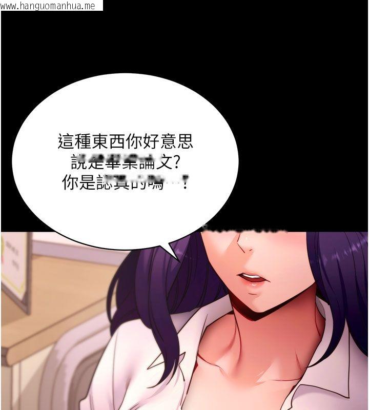 韩国漫画拜脱拜脱App韩漫_拜脱拜脱App-最终话-拜托给我幸福的结局在线免费阅读-韩国漫画-第59张图片