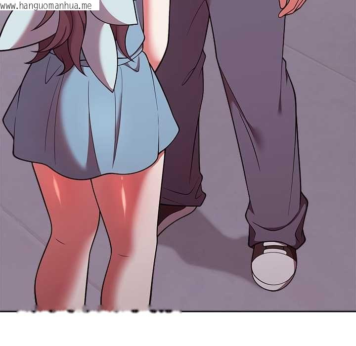 韩国漫画难言之秘/说不出口的秘密韩漫_难言之秘/说不出口的秘密-第47话在线免费阅读-韩国漫画-第41张图片