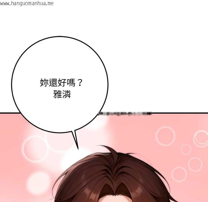 韩国漫画交易以外/成为房地产大亨的我韩漫_交易以外/成为房地产大亨的我-第24话在线免费阅读-韩国漫画-第121张图片
