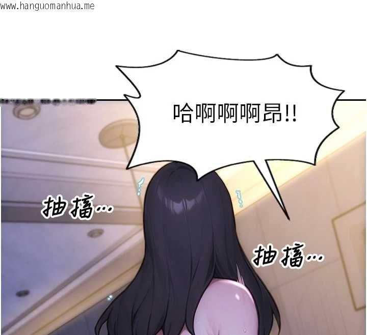 韩国漫画单身即纵欲韩漫_单身即纵欲-第52话-欲迎还拒最撩人在线免费阅读-韩国漫画-第58张图片