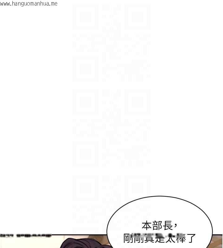 韩国漫画单身即纵欲韩漫_单身即纵欲-第52话-欲迎还拒最撩人在线免费阅读-韩国漫画-第83张图片