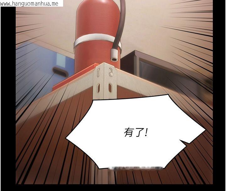 韩国漫画极乐泳池趴韩漫_极乐泳池趴-第34话-抱著必死的决心在线免费阅读-韩国漫画-第53张图片