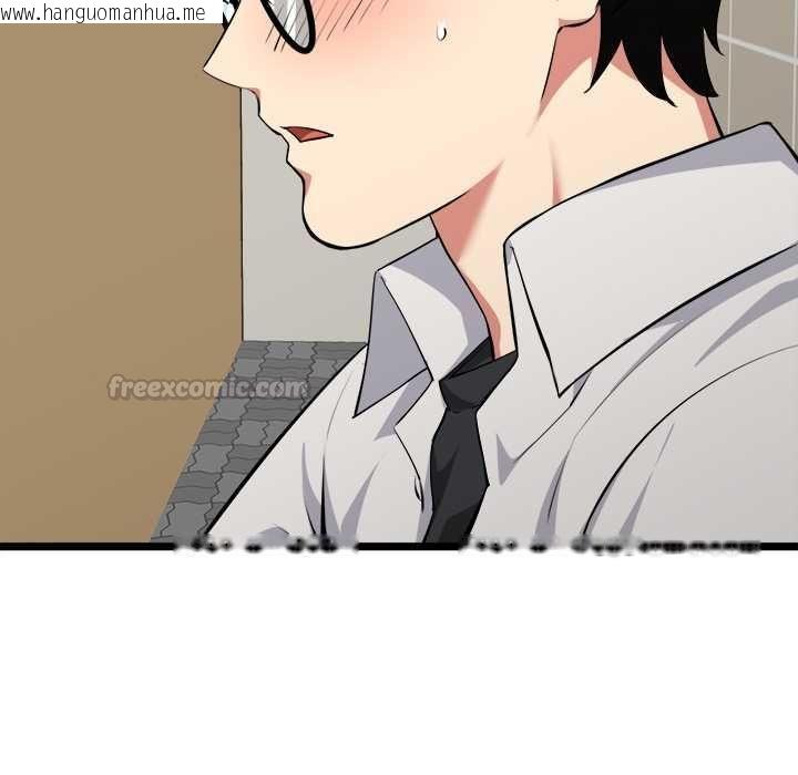 韩国漫画启动复仇系统/超真实征服游戏韩漫_启动复仇系统/超真实征服游戏-第22话在线免费阅读-韩国漫画-第105张图片