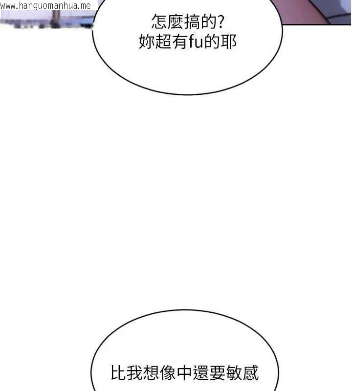 韩国漫画单身即纵欲韩漫_单身即纵欲-第52话-欲迎还拒最撩人在线免费阅读-韩国漫画-第138张图片
