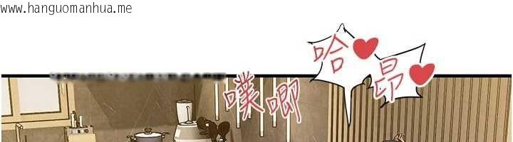 韩国漫画欲海交锋韩漫_欲海交锋-第92话-早餐是营养满分的母乳在线免费阅读-韩国漫画-第102张图片