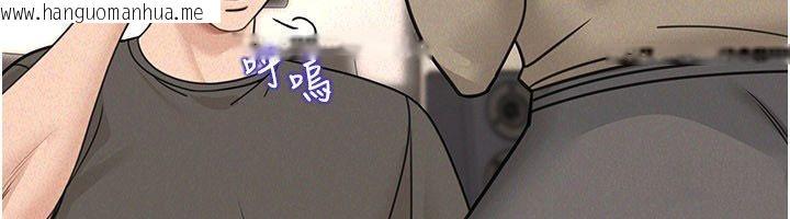 韩国漫画华尔街夜色韩漫_华尔街夜色-第23话-下流却易懂的比喻在线免费阅读-韩国漫画-第136张图片