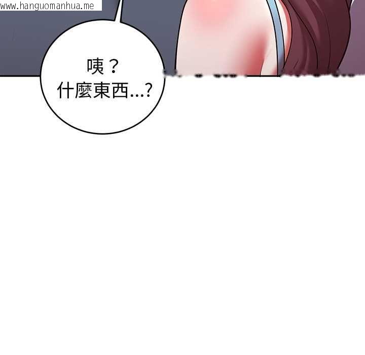 韩国漫画难言之秘/说不出口的秘密韩漫_难言之秘/说不出口的秘密-第47话在线免费阅读-韩国漫画-第112张图片