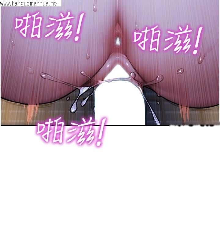 韩国漫画单身即纵欲韩漫_单身即纵欲-第52话-欲迎还拒最撩人在线免费阅读-韩国漫画-第17张图片