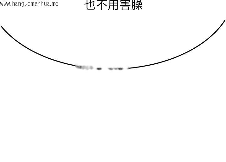 韩国漫画顶加套房的春天韩漫_顶加套房的春天-第68话-下流男人的意淫对象在线免费阅读-韩国漫画-第67张图片