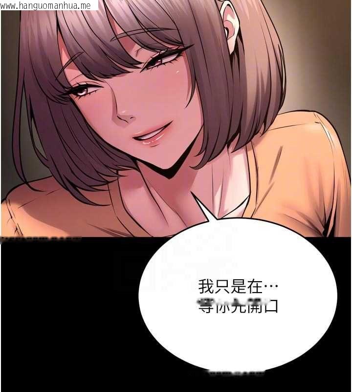 韩国漫画狱火重生韩漫_狱火重生-第68话-我一直对你很有感觉在线免费阅读-韩国漫画-第104张图片