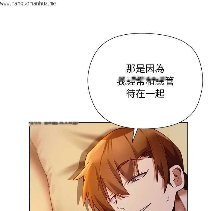 韩国漫画小姐由我来守护韩漫_小姐由我来守护-第21话在线免费阅读-韩国漫画-第48张图片