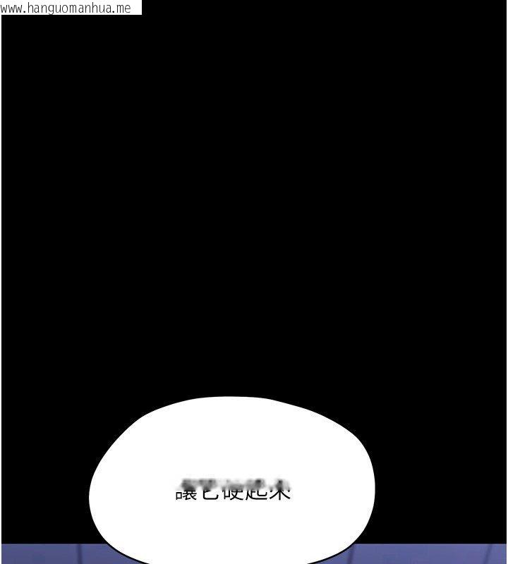 韩国漫画幼惑韩漫_幼惑-第29话-逐渐沉沦的人妻在线免费阅读-韩国漫画-第111张图片