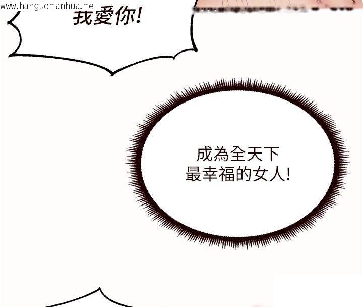 韩国漫画熟女自助餐韩漫_熟女自助餐-第88话-尽情高潮没关系!在线免费阅读-韩国漫画-第93张图片