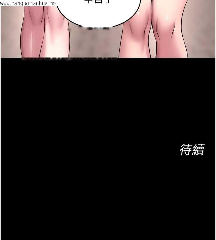 韩国漫画狱火重生韩漫_狱火重生-第68话-我一直对你很有感觉在线免费阅读-韩国漫画-第141张图片