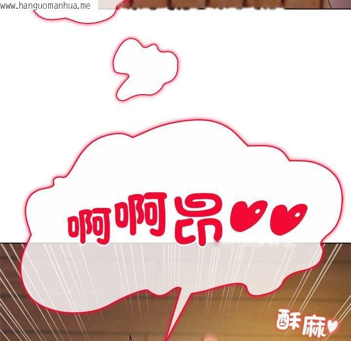 韩国漫画小姐由我来守护韩漫_小姐由我来守护-第21话在线免费阅读-韩国漫画-第96张图片