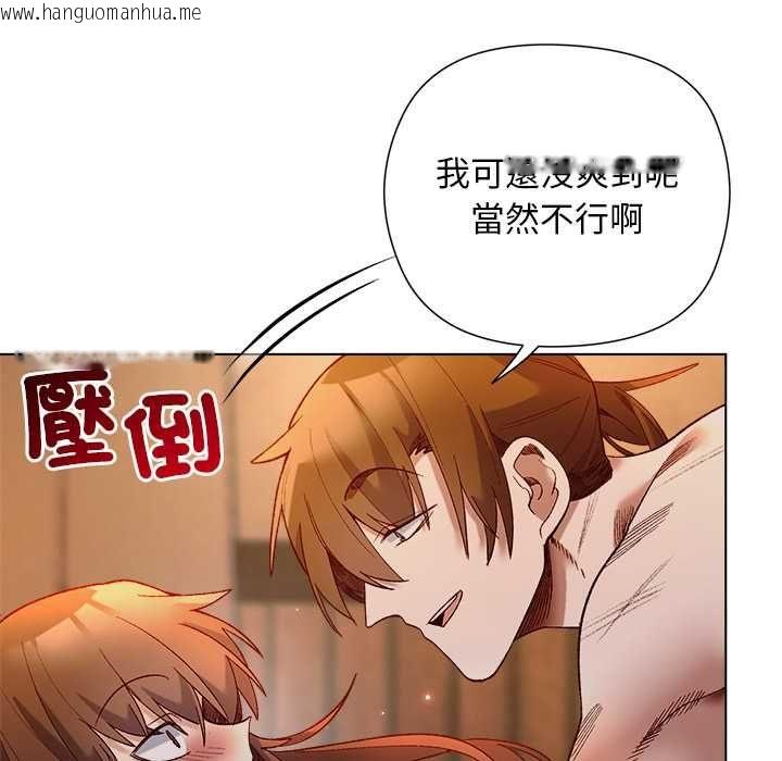 韩国漫画小姐由我来守护韩漫_小姐由我来守护-第21话在线免费阅读-韩国漫画-第104张图片