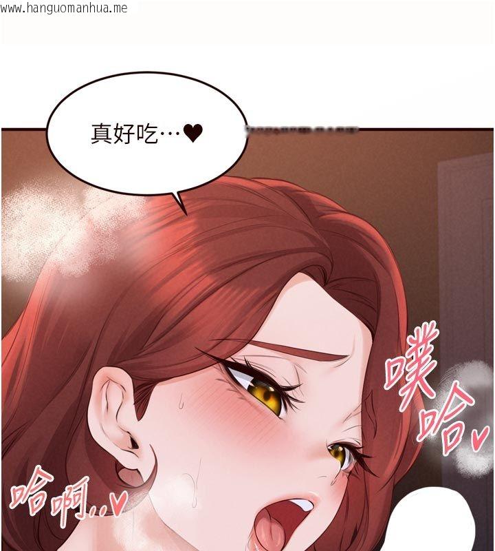 韩国漫画熟女自助餐韩漫_熟女自助餐-第88话-尽情高潮没关系!在线免费阅读-韩国漫画-第38张图片