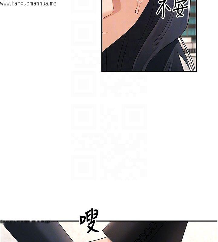韩国漫画肉体审判韩漫_肉体审判-第53话-我就是你的礼物在线免费阅读-韩国漫画-第62张图片