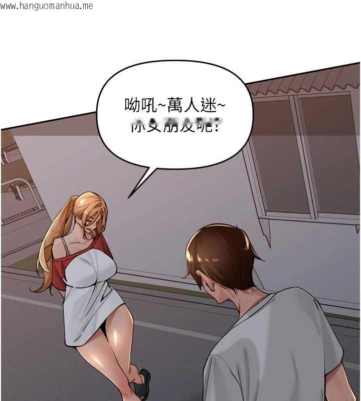 韩国漫画里长孙子开麦啦韩漫_里长孙子开麦啦-第38话-半路杀出的情敌在线免费阅读-韩国漫画-第114张图片