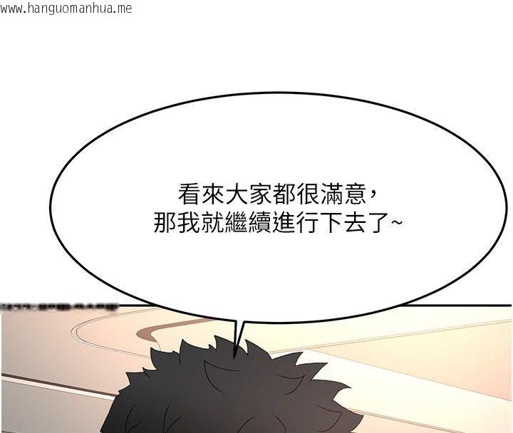 韩国漫画顶加套房的春天韩漫_顶加套房的春天-第68话-下流男人的意淫对象在线免费阅读-韩国漫画-第25张图片