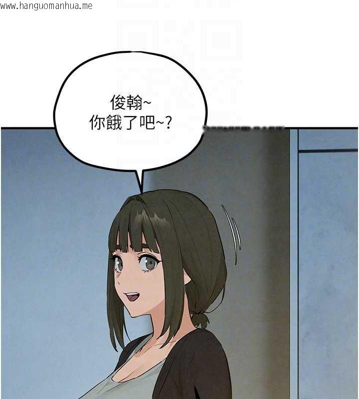韩国漫画欲海交锋韩漫_欲海交锋-第92话-早餐是营养满分的母乳在线免费阅读-韩国漫画-第138张图片