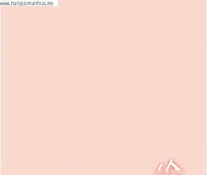 韩国漫画飞机杯女神连线中韩漫_飞机杯女神连线中-第63话-再也不用隐瞒身分了在线免费阅读-韩国漫画-第109张图片