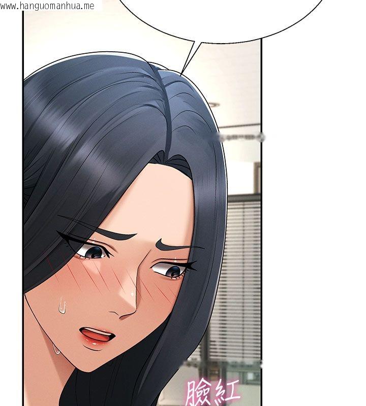 韩国漫画肉体审判韩漫_肉体审判-第53话-我就是你的礼物在线免费阅读-韩国漫画-第87张图片