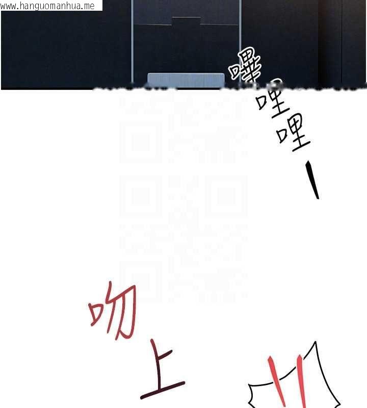 韩国漫画欲海交锋韩漫_欲海交锋-第92话-早餐是营养满分的母乳在线免费阅读-韩国漫画-第52张图片