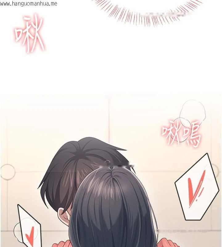 韩国漫画飞机杯女神连线中韩漫_飞机杯女神连线中-第63话-再也不用隐瞒身分了在线免费阅读-韩国漫画-第193张图片