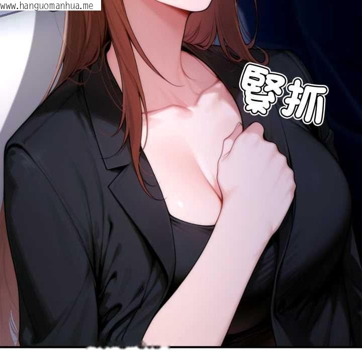 韩国漫画交易以外/成为房地产大亨的我韩漫_交易以外/成为房地产大亨的我-第24话在线免费阅读-韩国漫画-第173张图片