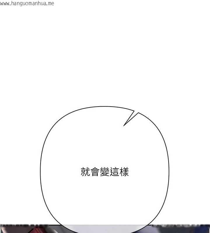 韩国漫画欲债韩漫_欲债-第10话-分期付款的代价在线免费阅读-韩国漫画-第197张图片