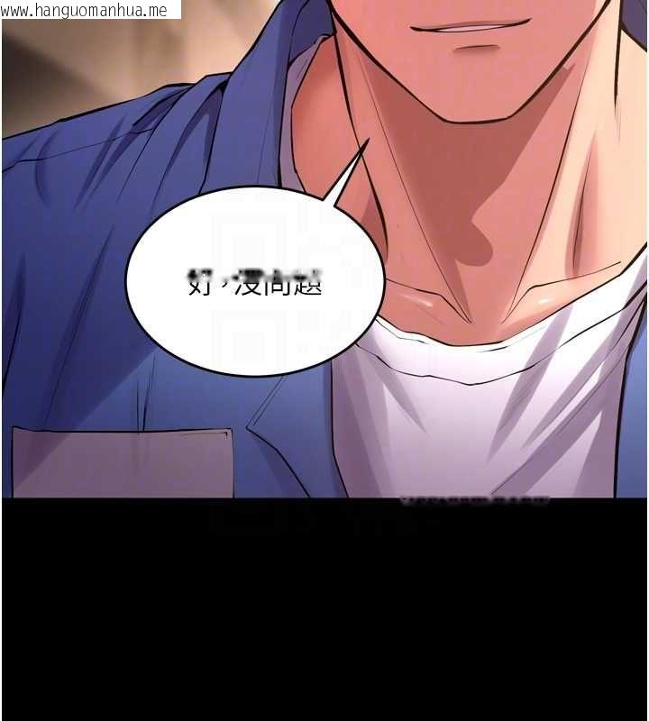 韩国漫画狱火重生韩漫_狱火重生-第68话-我一直对你很有感觉在线免费阅读-韩国漫画-第117张图片