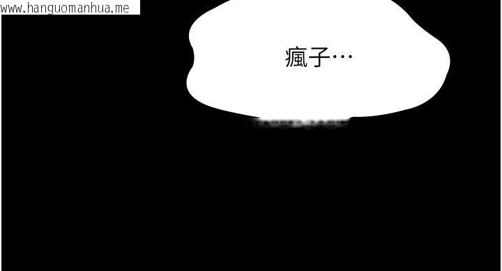 韩国漫画极乐泳池趴韩漫_极乐泳池趴-第34话-抱著必死的决心在线免费阅读-韩国漫画-第59张图片
