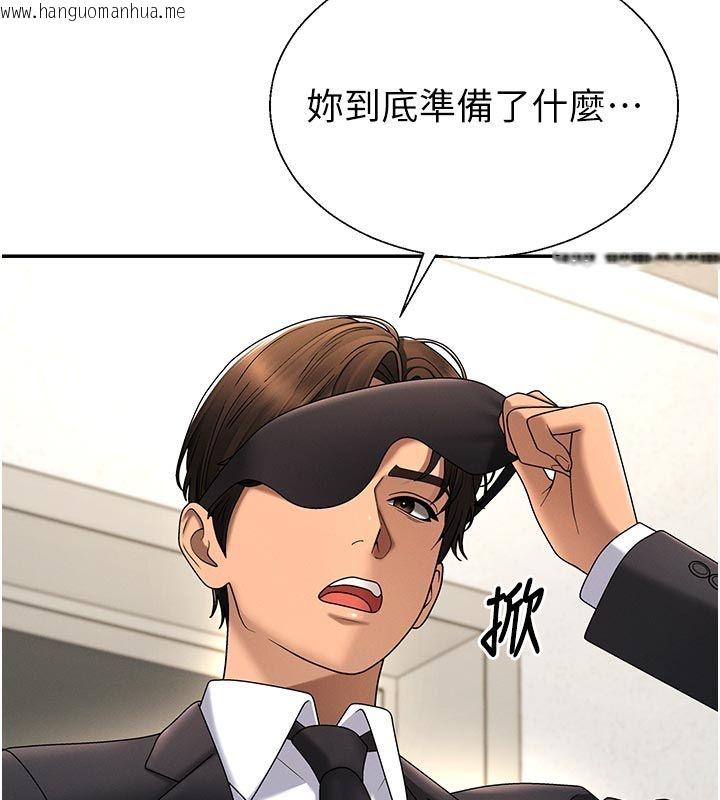 韩国漫画肉体审判韩漫_肉体审判-第53话-我就是你的礼物在线免费阅读-韩国漫画-第107张图片