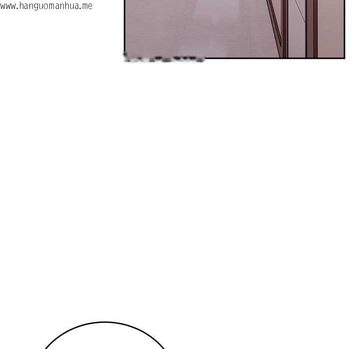韩国漫画难言之秘/说不出口的秘密韩漫_难言之秘/说不出口的秘密-第47话在线免费阅读-韩国漫画-第103张图片