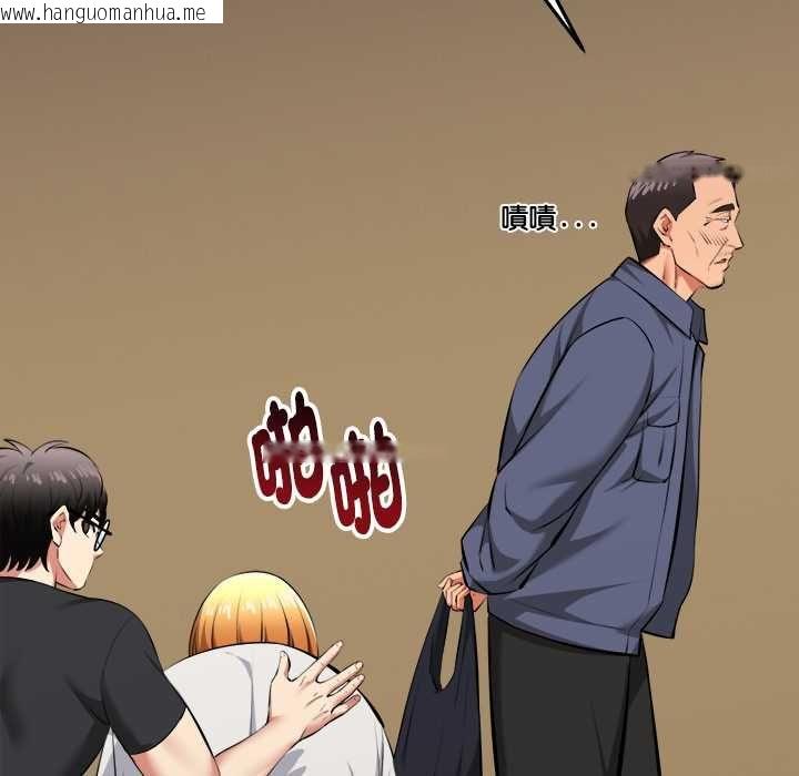 韩国漫画启动复仇系统/超真实征服游戏韩漫_启动复仇系统/超真实征服游戏-第22话在线免费阅读-韩国漫画-第148张图片