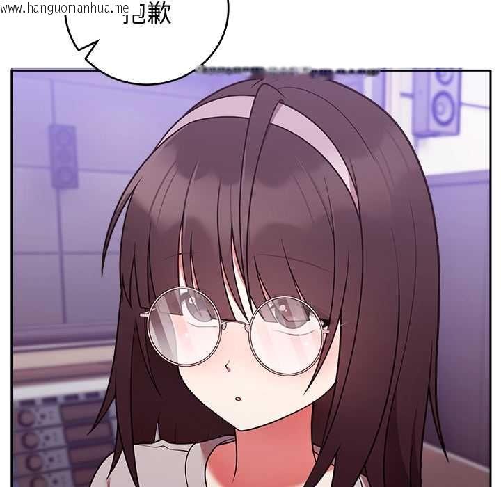 韩国漫画难言之秘/说不出口的秘密韩漫_难言之秘/说不出口的秘密-第47话在线免费阅读-韩国漫画-第7张图片