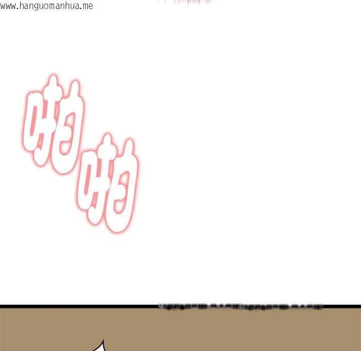 韩国漫画启动复仇系统/超真实征服游戏韩漫_启动复仇系统/超真实征服游戏-第22话在线免费阅读-韩国漫画-第25张图片