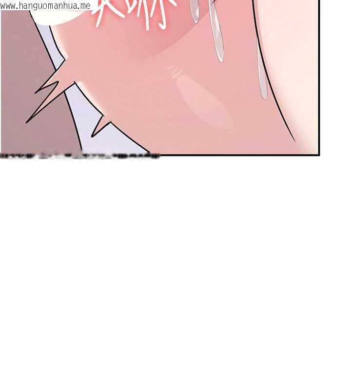 韩国漫画羞耻课堂韩漫_羞耻课堂-第38话-被欲望吞噬的母狗在线免费阅读-韩国漫画-第92张图片