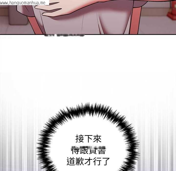 韩国漫画难言之秘/说不出口的秘密韩漫_难言之秘/说不出口的秘密-第47话在线免费阅读-韩国漫画-第29张图片
