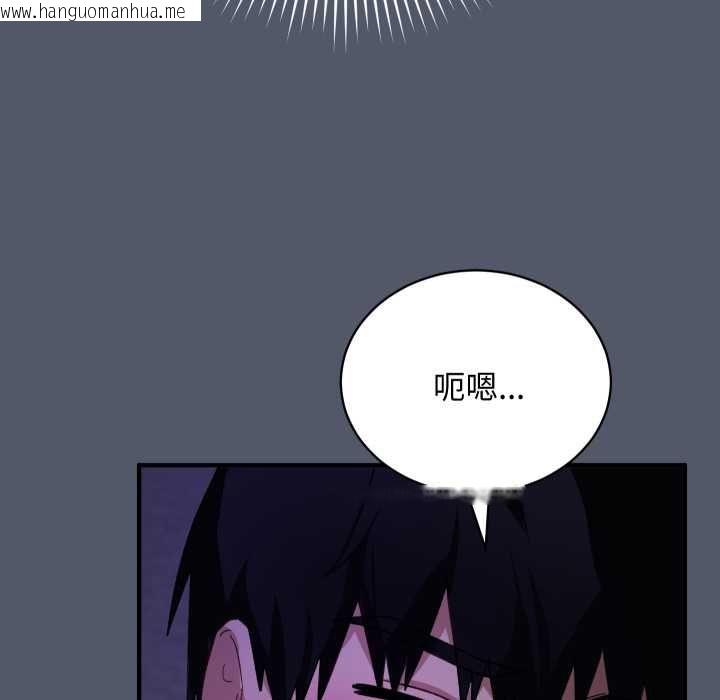 韩国漫画魔法少女退役后韩漫_魔法少女退役后-第17话在线免费阅读-韩国漫画-第38张图片