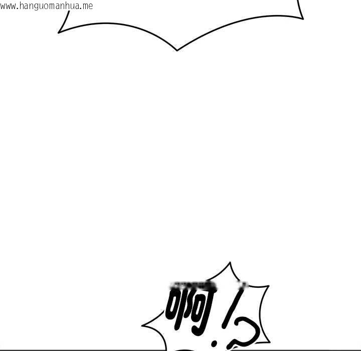 韩国漫画启动复仇系统/超真实征服游戏韩漫_启动复仇系统/超真实征服游戏-第22话在线免费阅读-韩国漫画-第97张图片