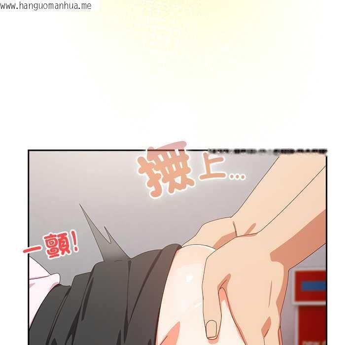 韩国漫画与众不同的兄妹/我家的掌上明珠韩漫_与众不同的兄妹/我家的掌上明珠-第47话在线免费阅读-韩国漫画-第26张图片