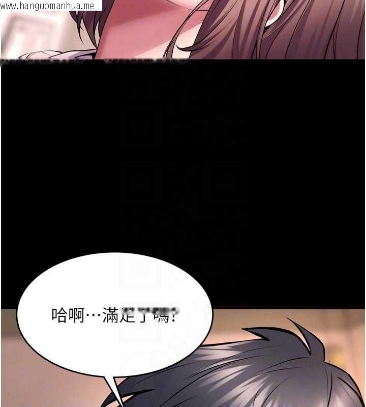 韩国漫画狱火重生韩漫_狱火重生-第68话-我一直对你很有感觉在线免费阅读-韩国漫画-第76张图片