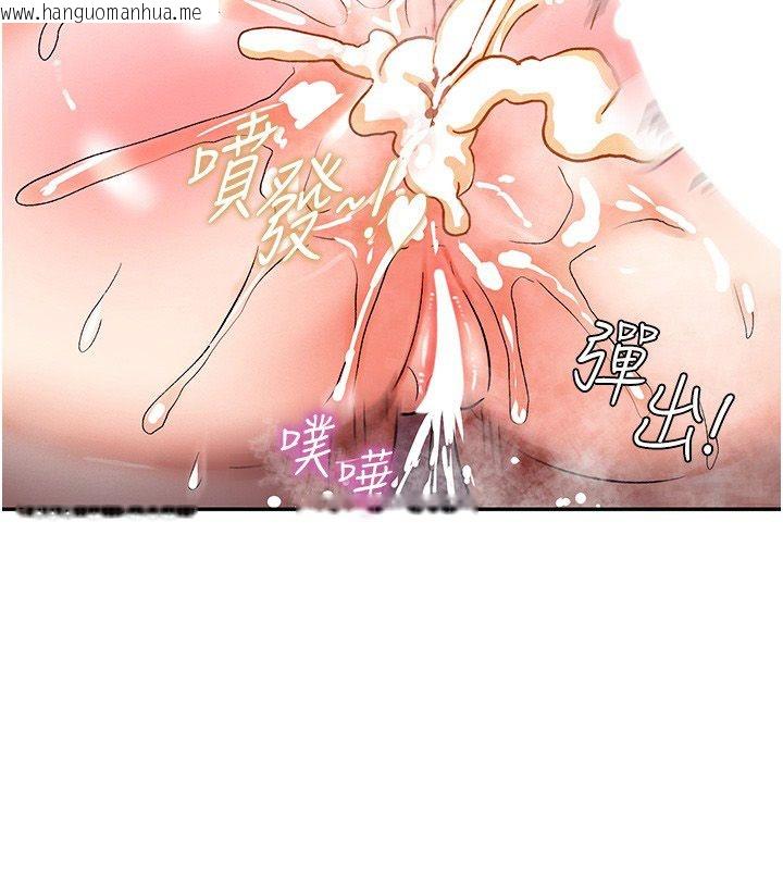 韩国漫画这一世我要开后宫韩漫_这一世我要开后宫-第8话-团长的「特训」时间在线免费阅读-韩国漫画-第2张图片