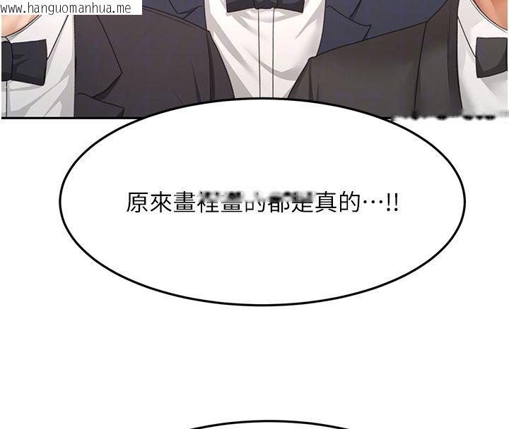 韩国漫画顶加套房的春天韩漫_顶加套房的春天-第68话-下流男人的意淫对象在线免费阅读-韩国漫画-第36张图片